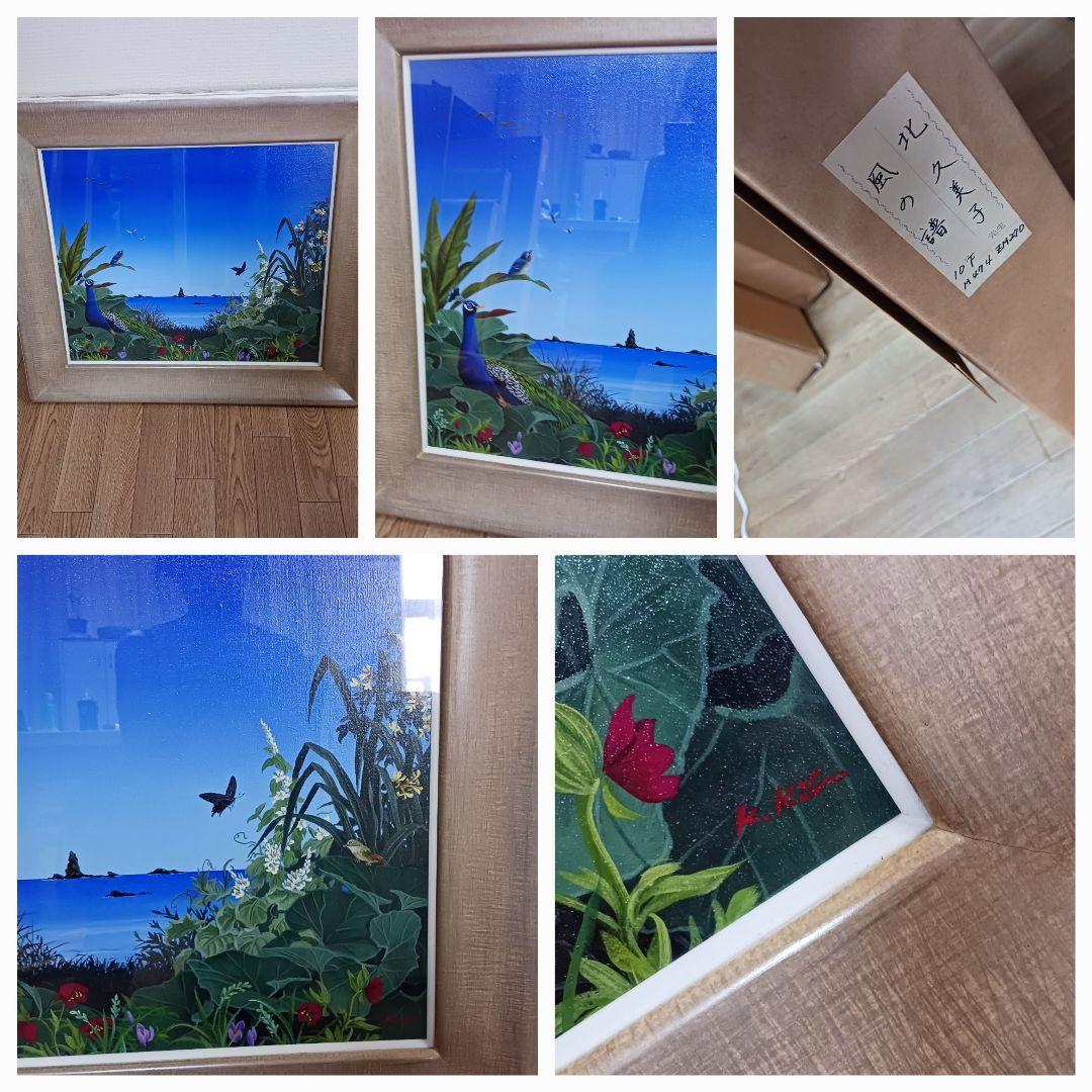 期間限定 得市！真作 北久美子「風の譜」油彩10号 孔雀・南国花鳥画人気画家