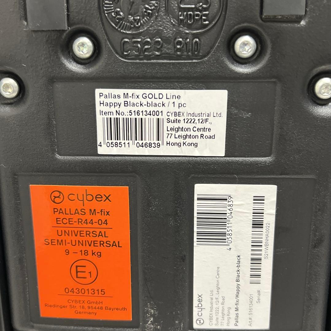 cybex パラス Ｍ-FIX チャイルドシート　ロングユース　ブラック