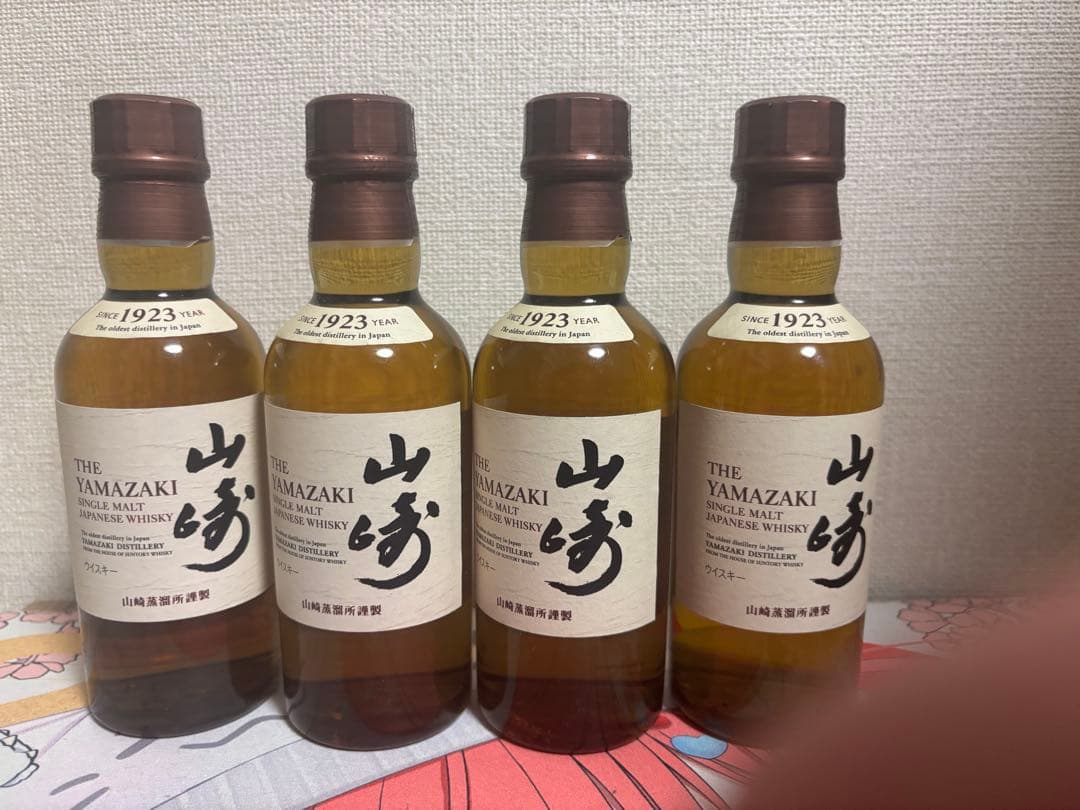 【ミニボトル】山崎4本白州5本セット