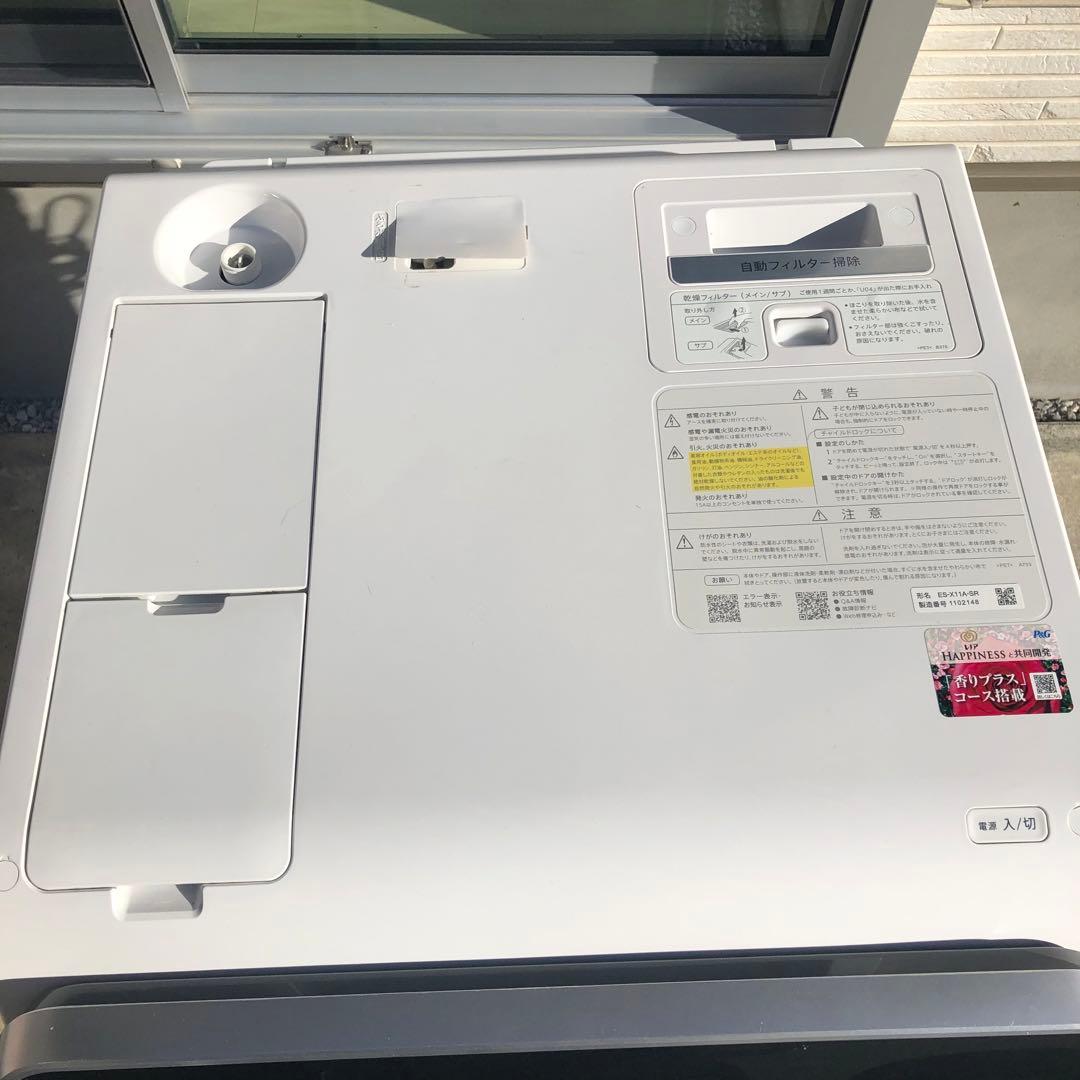 SHARP シャープ ドラム式洗濯乾燥機 ES-X11A-SR 右開き 11kg