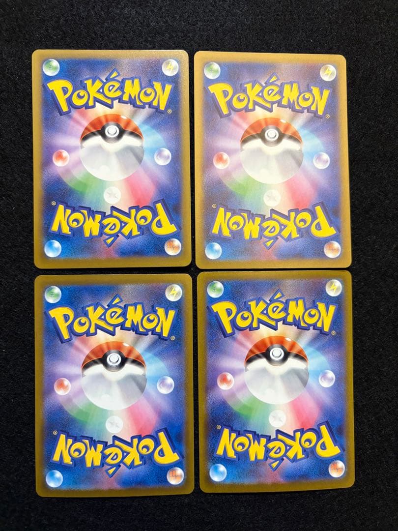 ポケカ【メガリザードン X ex メガゲンガー ex MA】４枚セット