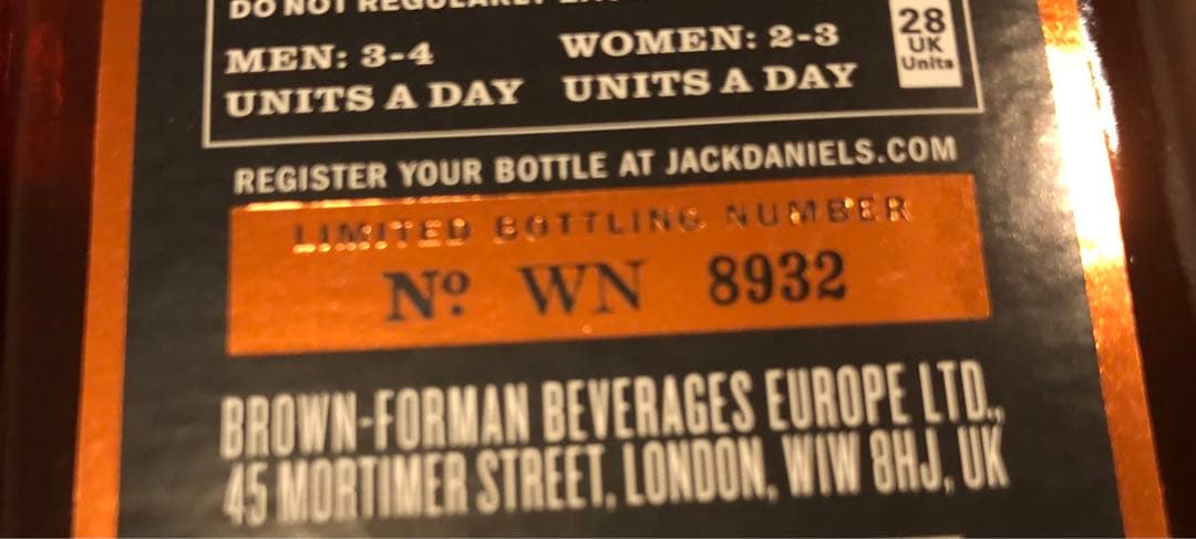 Jack Danniels Master Distiller No.3 ×1本