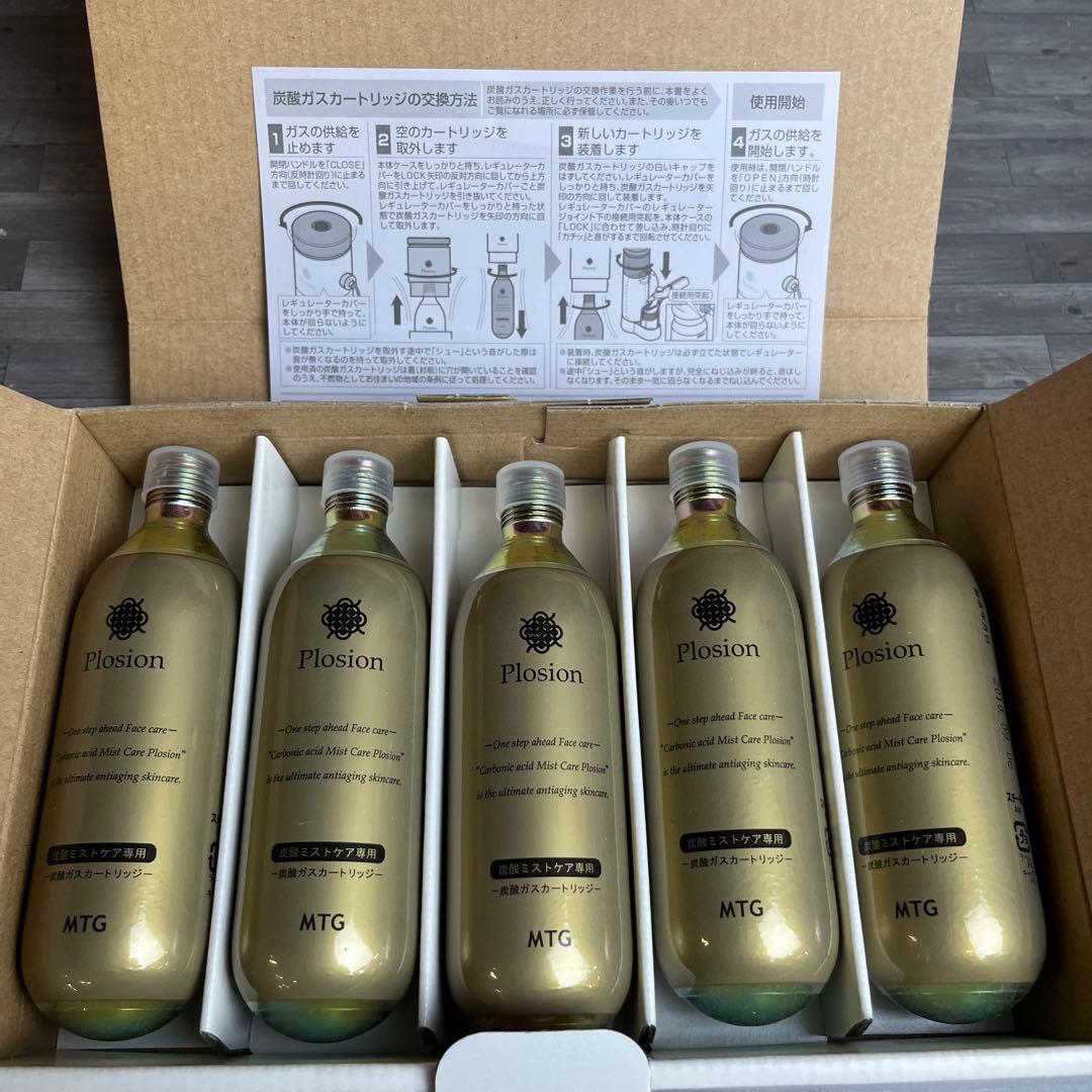 未使用 MTG Plosion 炭酸ミストケア CMC-L1418 カートリッジ