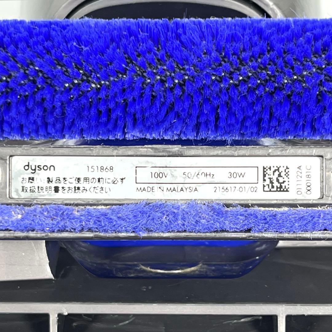 【分解洗浄】 Dyson[151868] CY24 CY25ヘッド　h98