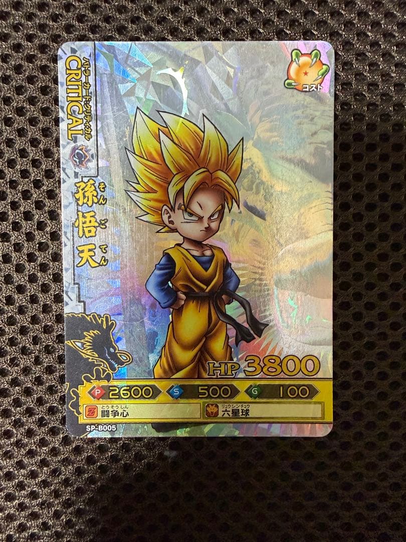 【ドラゴンボールバトラーズ】　8枚セット
