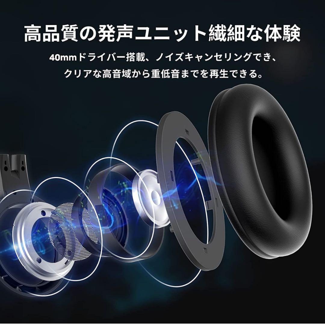 猫耳 ゲーミングヘッドセット 可愛い ヘッドホン ゲーム用 ヘッドフォン