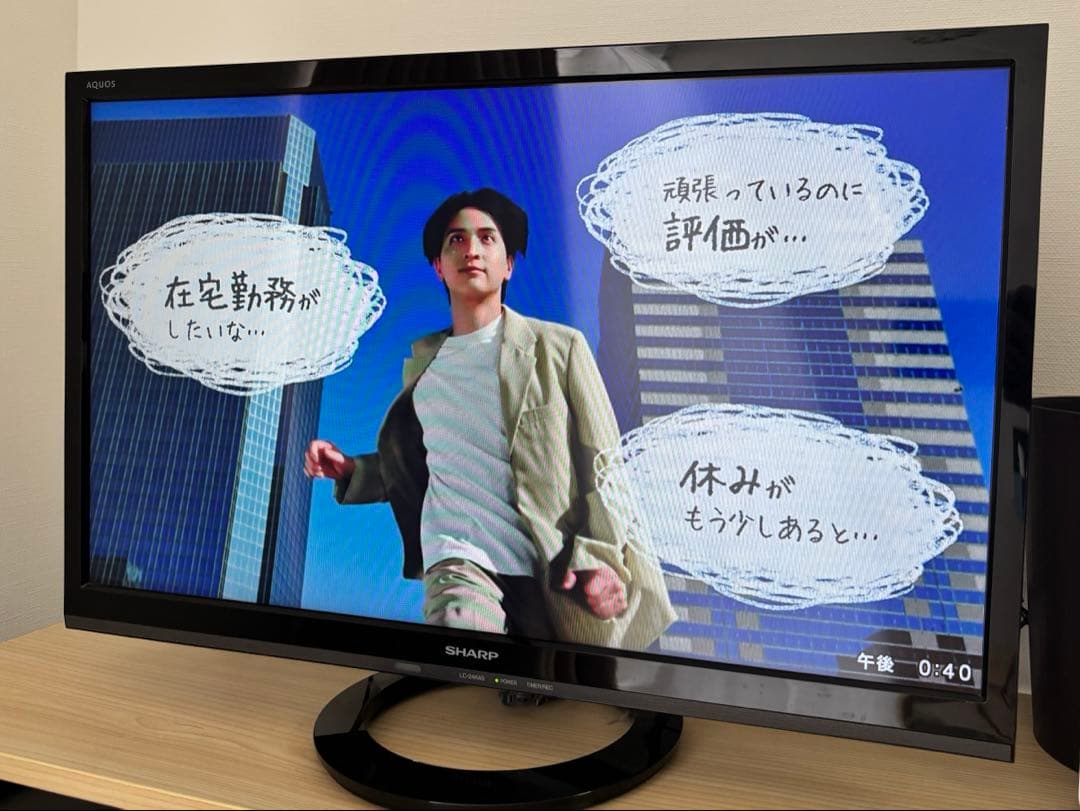 SHARP AQUOS テレビ　2017年製