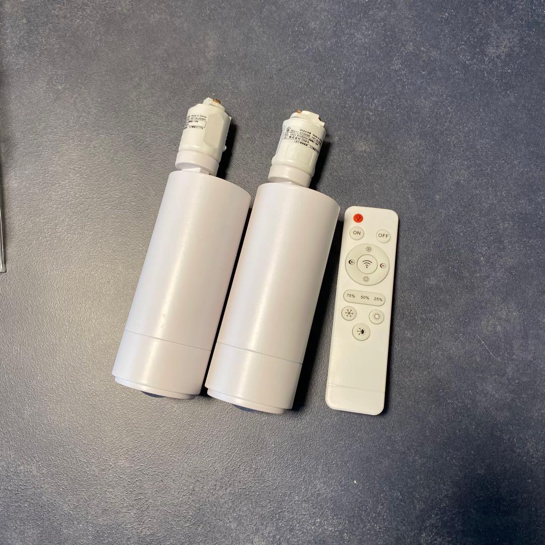 エジソンスマート スポットライト 2個　リモコン付き