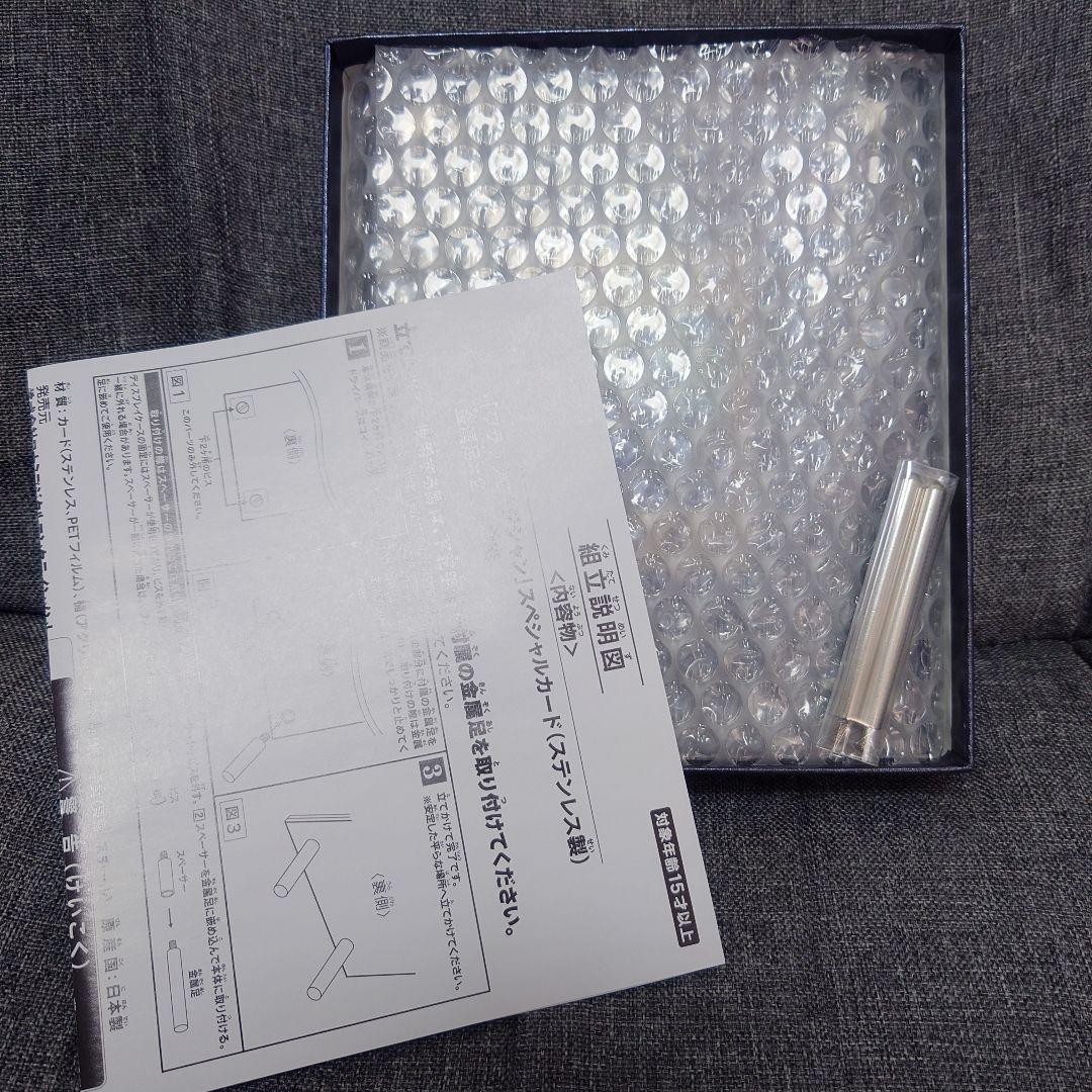 遊戯王OCGデュエルモンスターズ 「ブラック・マジシャン」ステンレス製