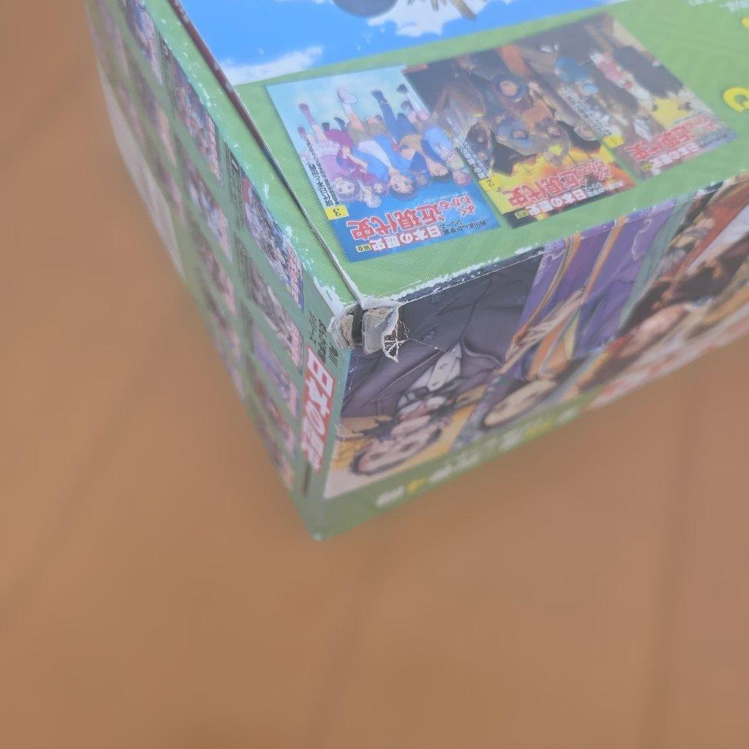 角川まんが学習シリーズ　日本の歴史　全15巻＋別巻４冊定番セット