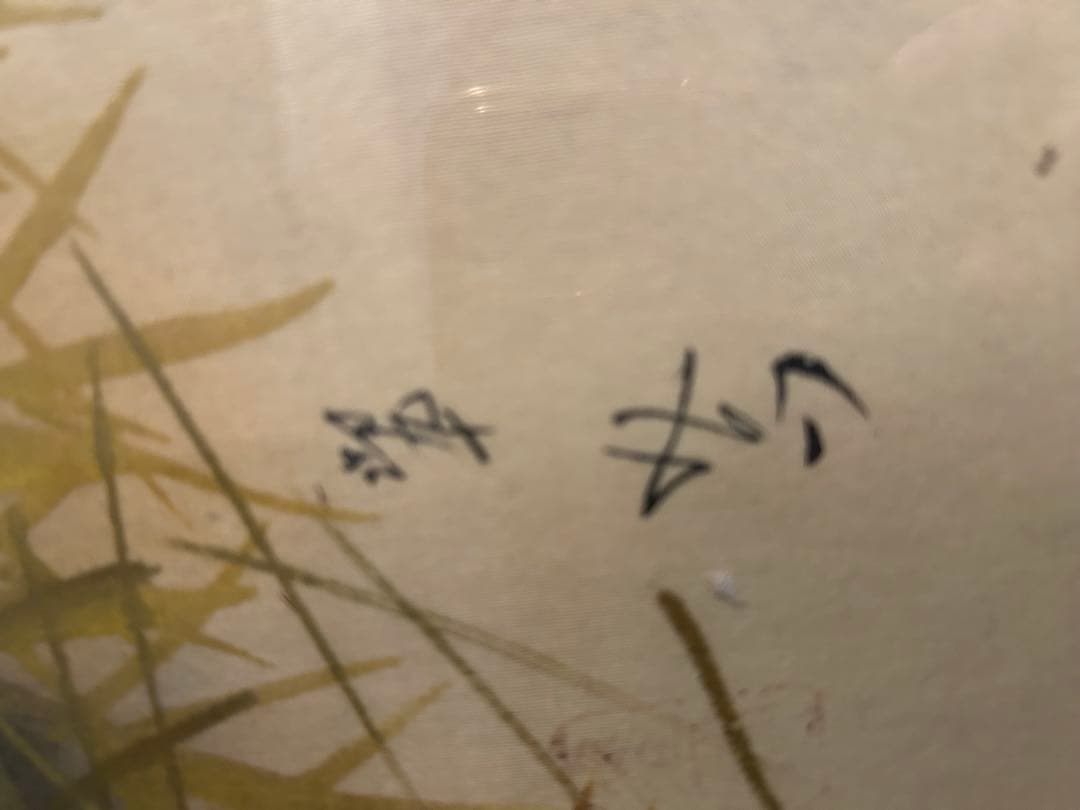 巨大　虎の絵　縁起物、風水にも