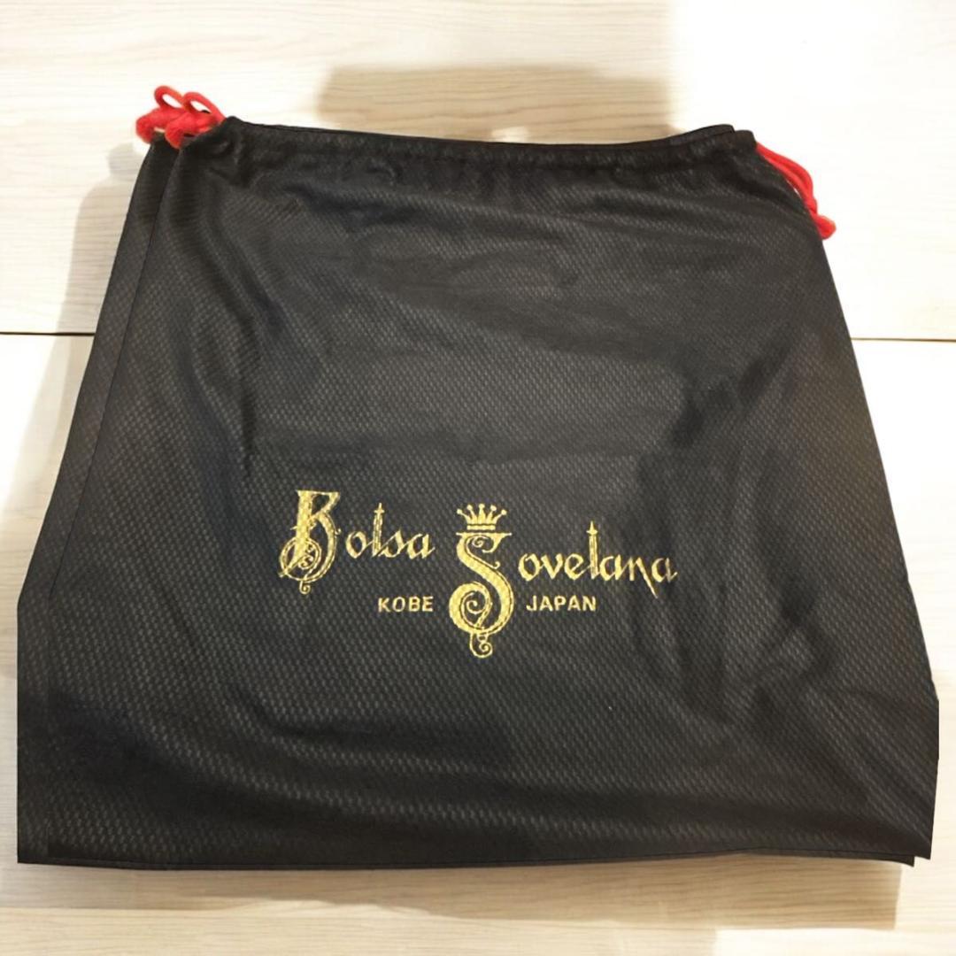 【美品】ボルサソベラナ　バニティバッグ　ハンドバッグ　Red×Gold