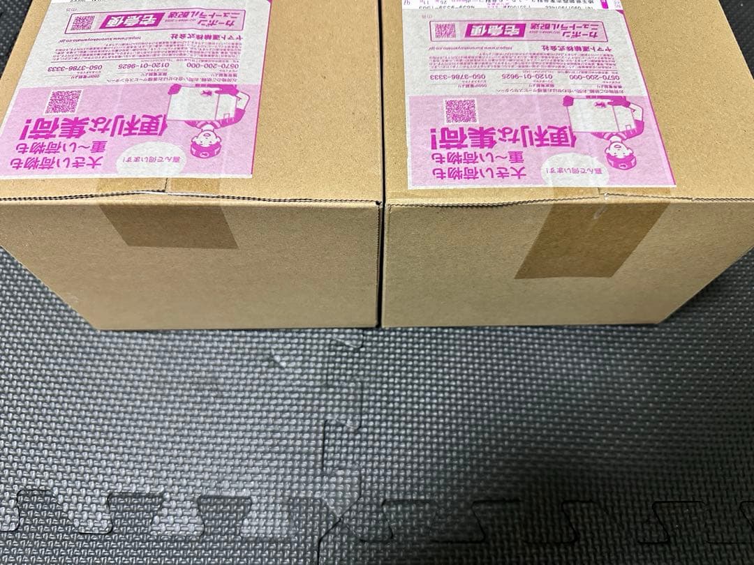 【新品完全未開封！】 ポケモンセンタートウホク　スペシャル2BOX！！！