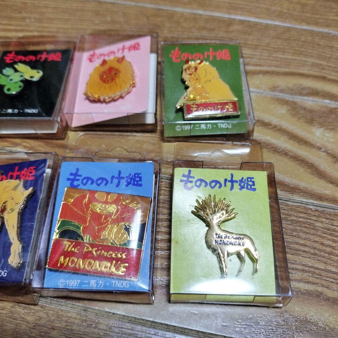 もののけ姫　スタジオジブリ　ピンバッジ　8種類　当時物　1997年　レトロ