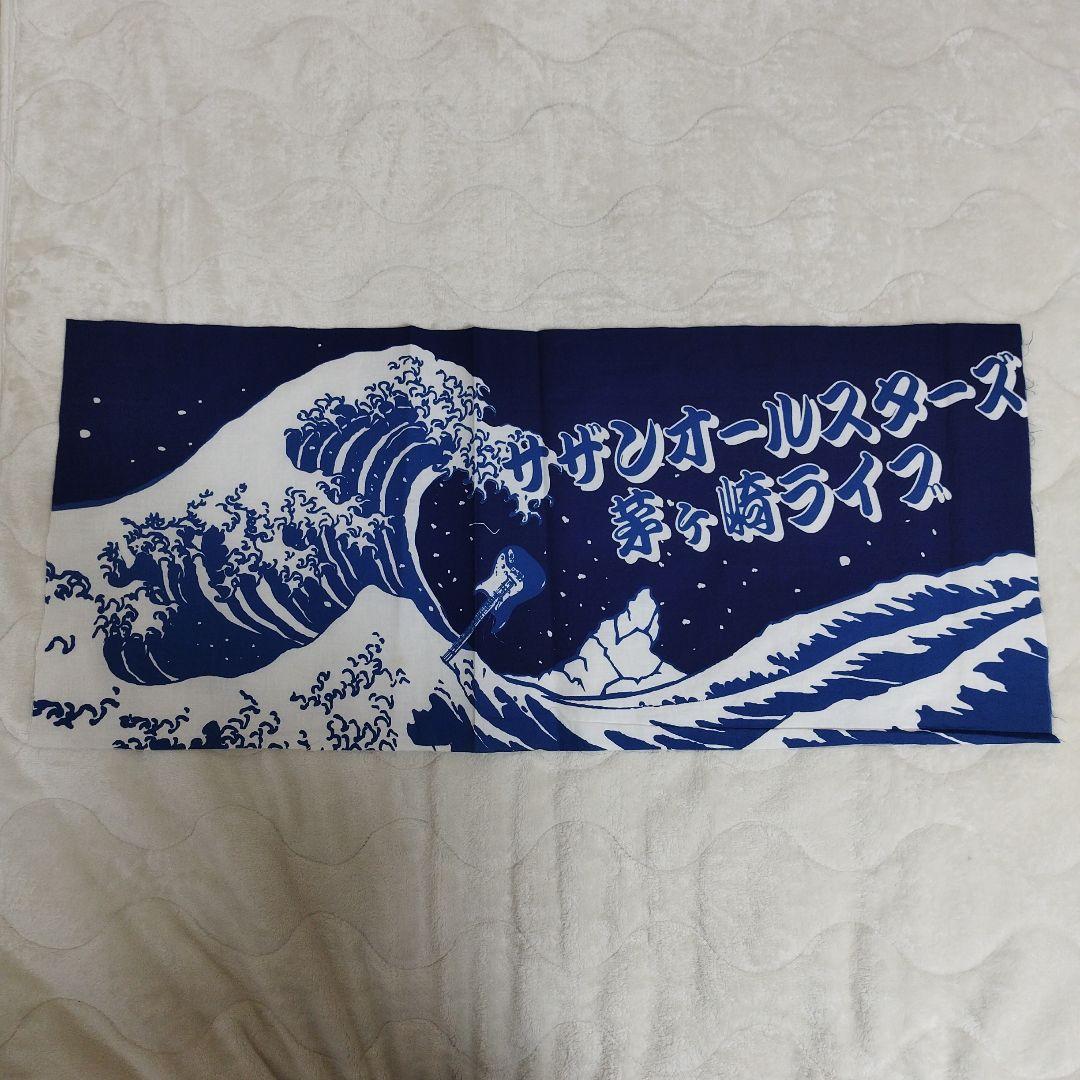 サザンオールスターズ　茅ヶ崎ライブ　はっぴ