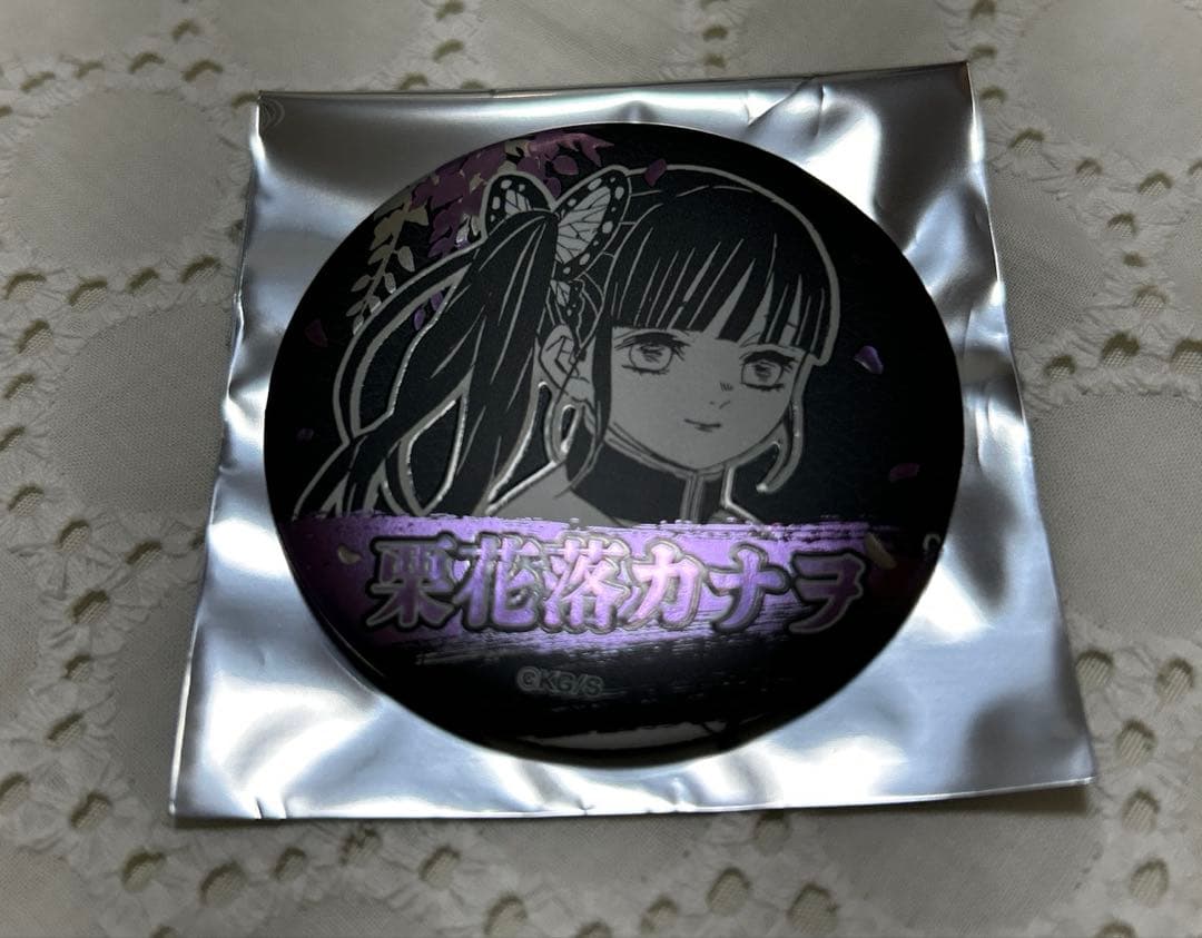 鬼滅の刃 ジャンプショップ 缶バッジ まとめ売り デコレクション缶バッジ