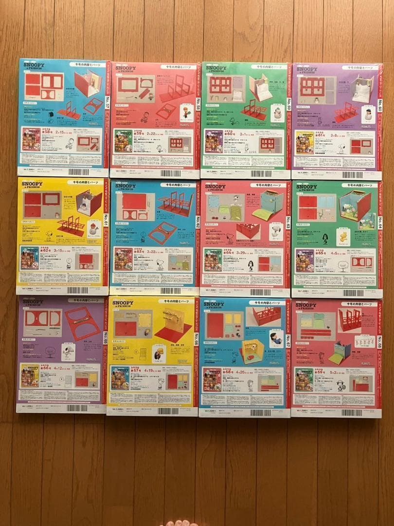 ディアゴスティーニ　SNOOPY&FRIENDS　33号～74号　42巻セット