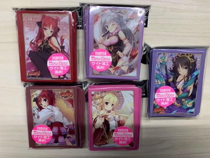 超豪華ゆずソフトサプライセット！❶