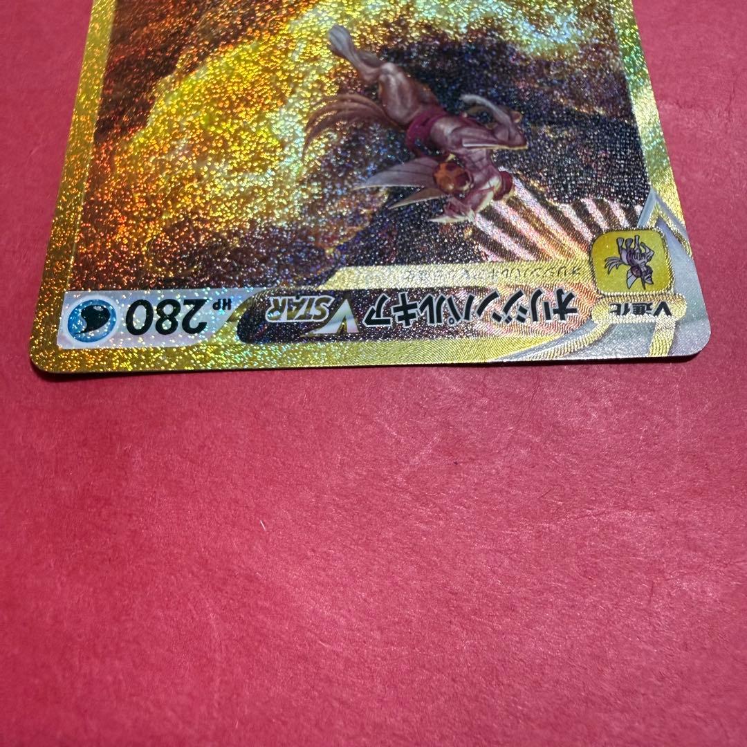 新品 ポケモンカード アルセウス オリジンディアルガ オリジンパルキア UR