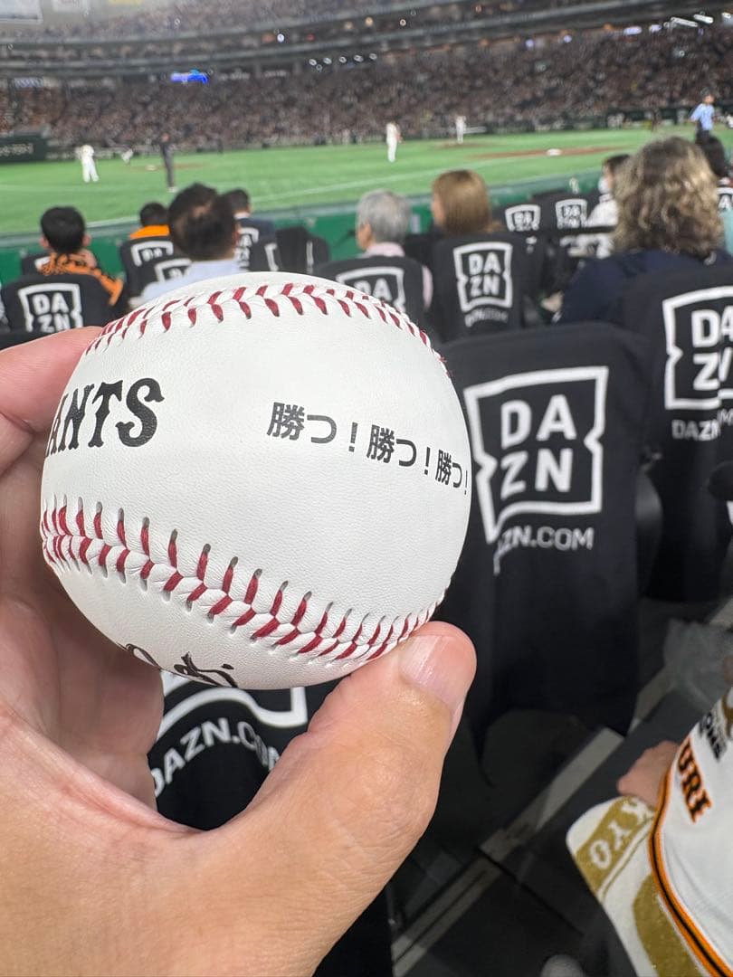 巨人 読売ジャイアンツ 泉口友汰選手 投げ入れ直筆サインボール
