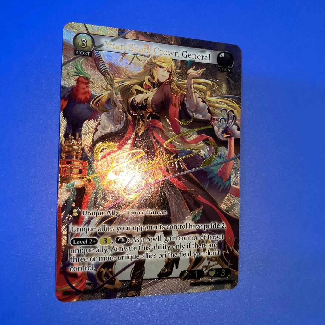 その他 Grand Archive TCG CSR Yuan Shao
