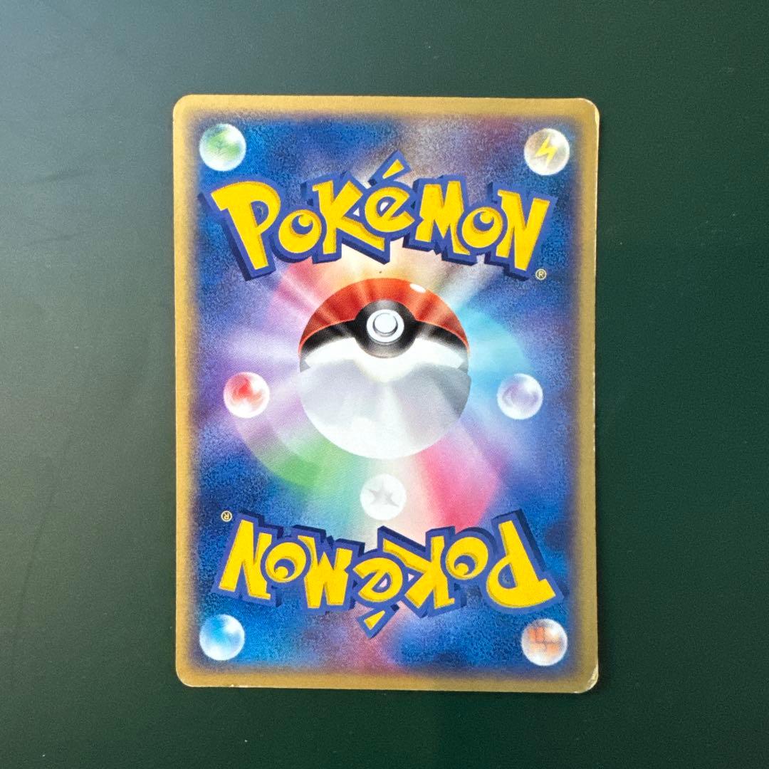 ポケモンカード ピカチュウ　WHF 箔押し