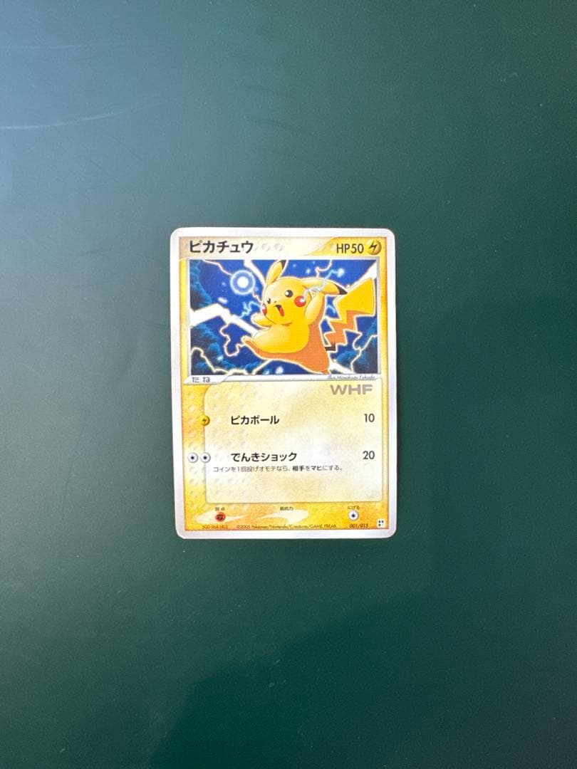 ポケモンカード ピカチュウ　WHF 箔押し