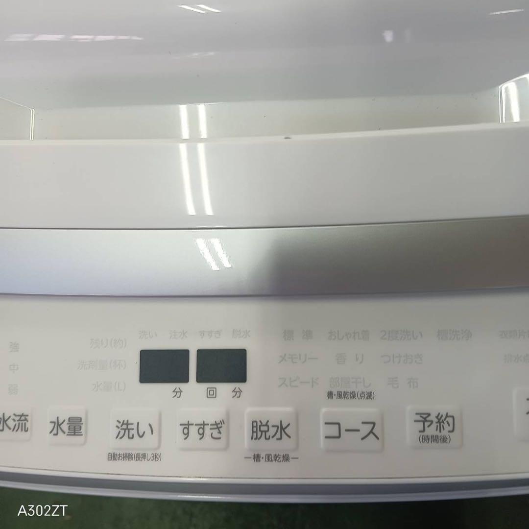 381 洗濯機　大型　容量9kg 洗剤自動投入　ウルトラファインバブル　極美品