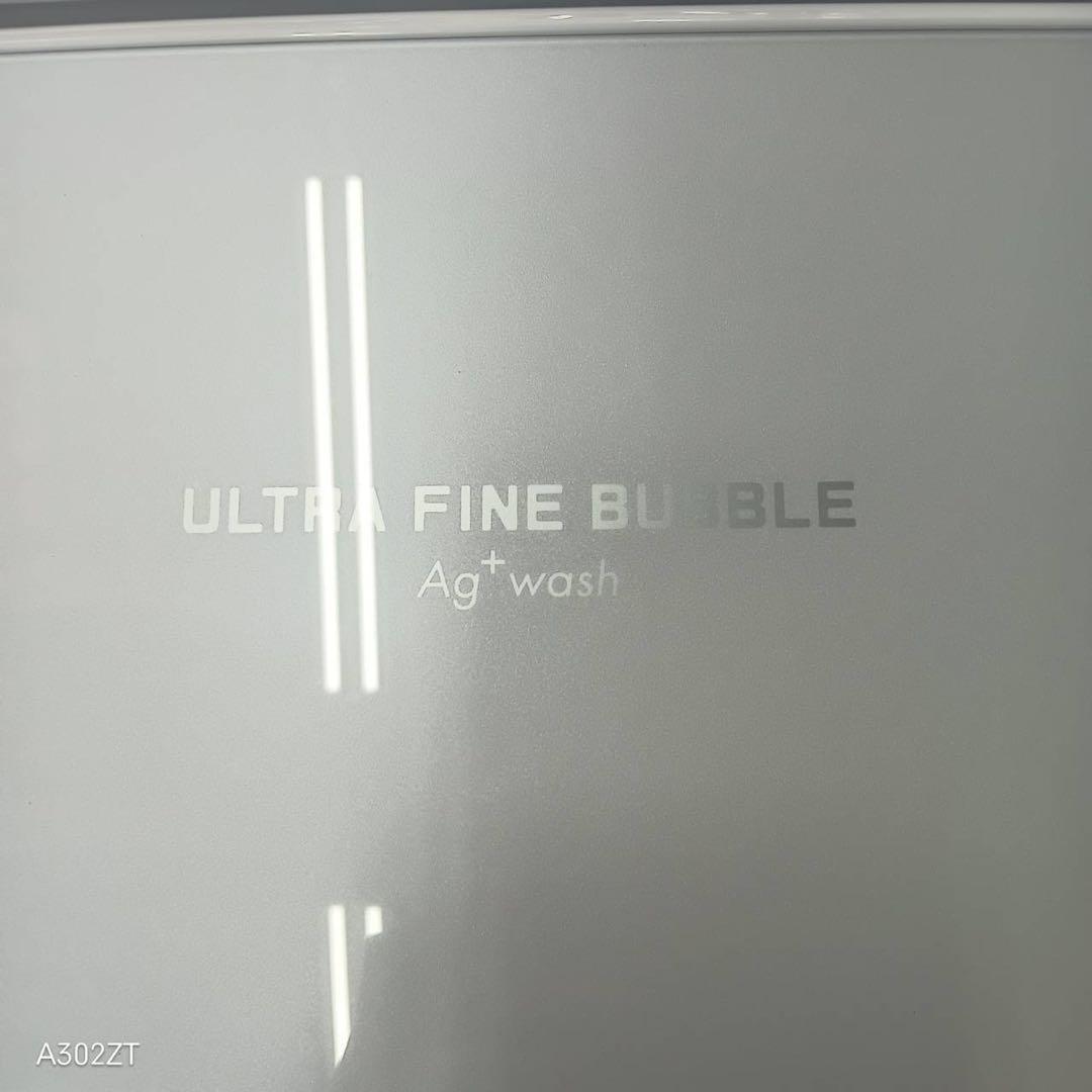 381 洗濯機　大型　容量9kg 洗剤自動投入　ウルトラファインバブル　極美品