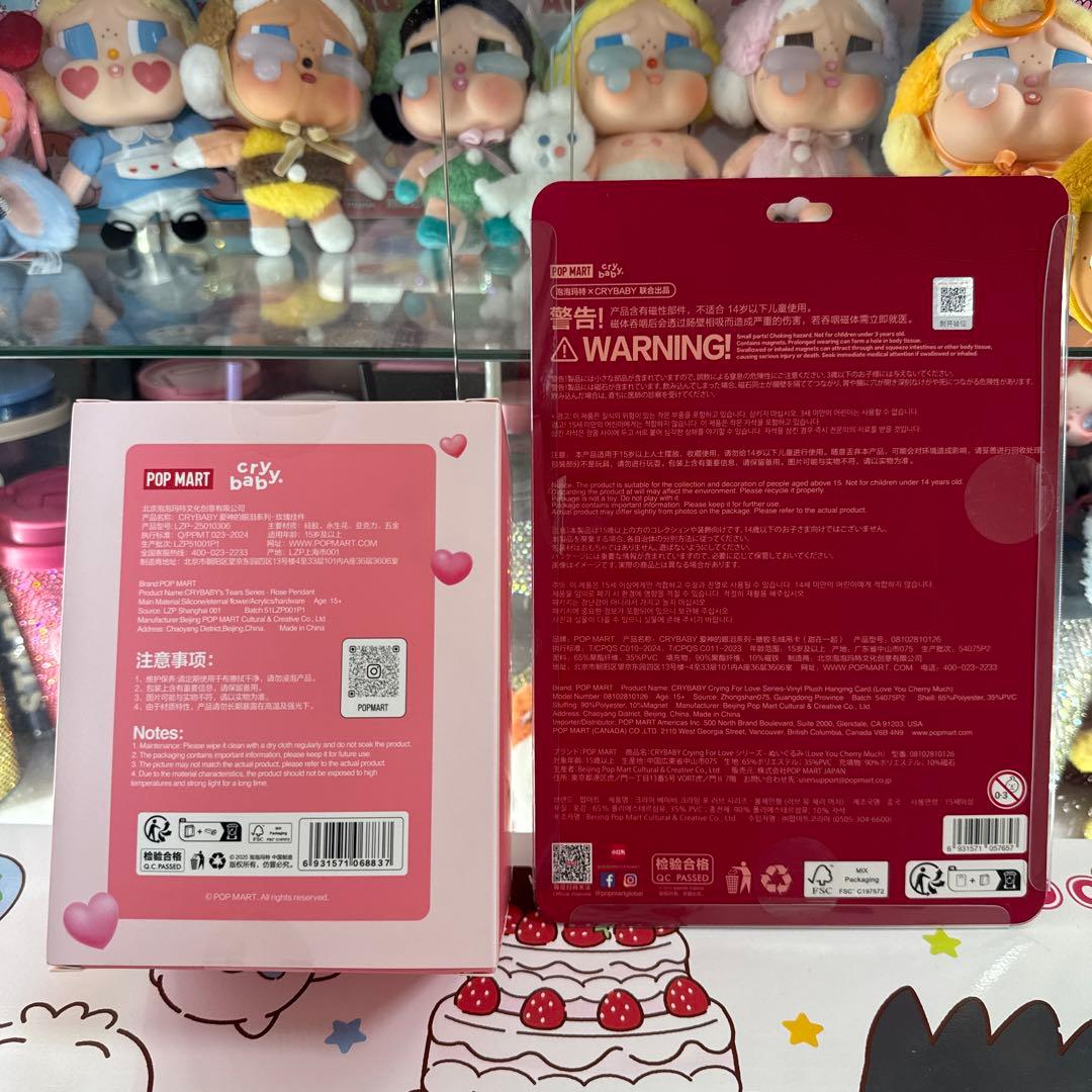 CRYBABY ぬいぐるみペンダント クライベイビー