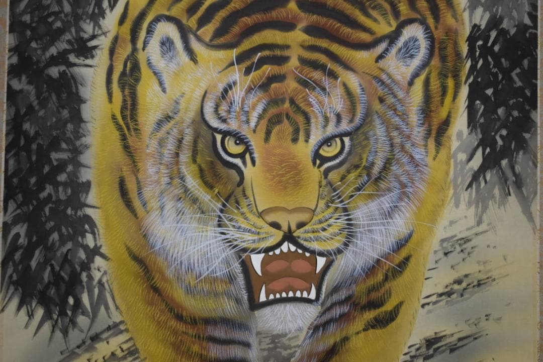 真作/寒江/猛虎図/桐共箱付/布袋屋掛軸HF-526