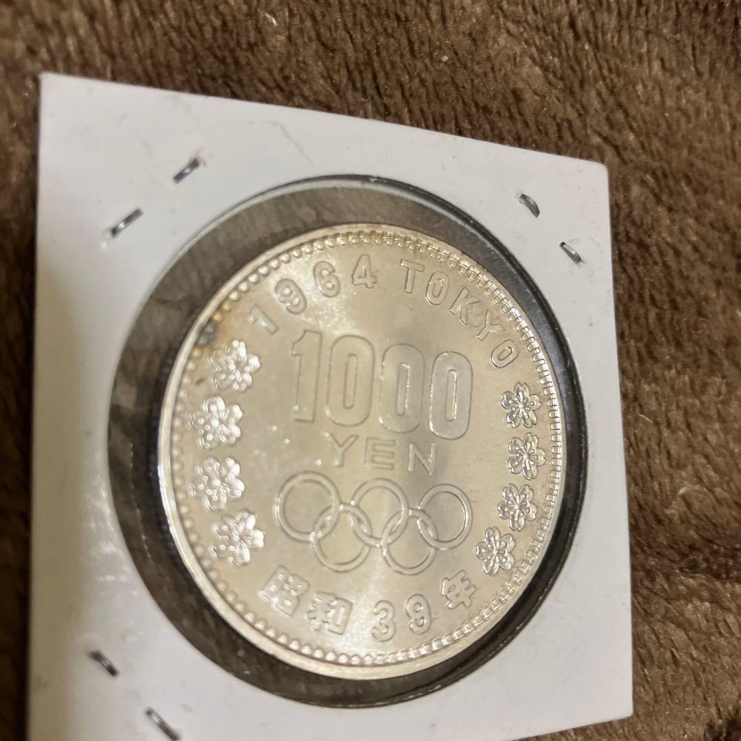 【美品】★1964年東京オリンピック1000円銀貨　五輪記念銀貨‼️千円銀貨‼️希少