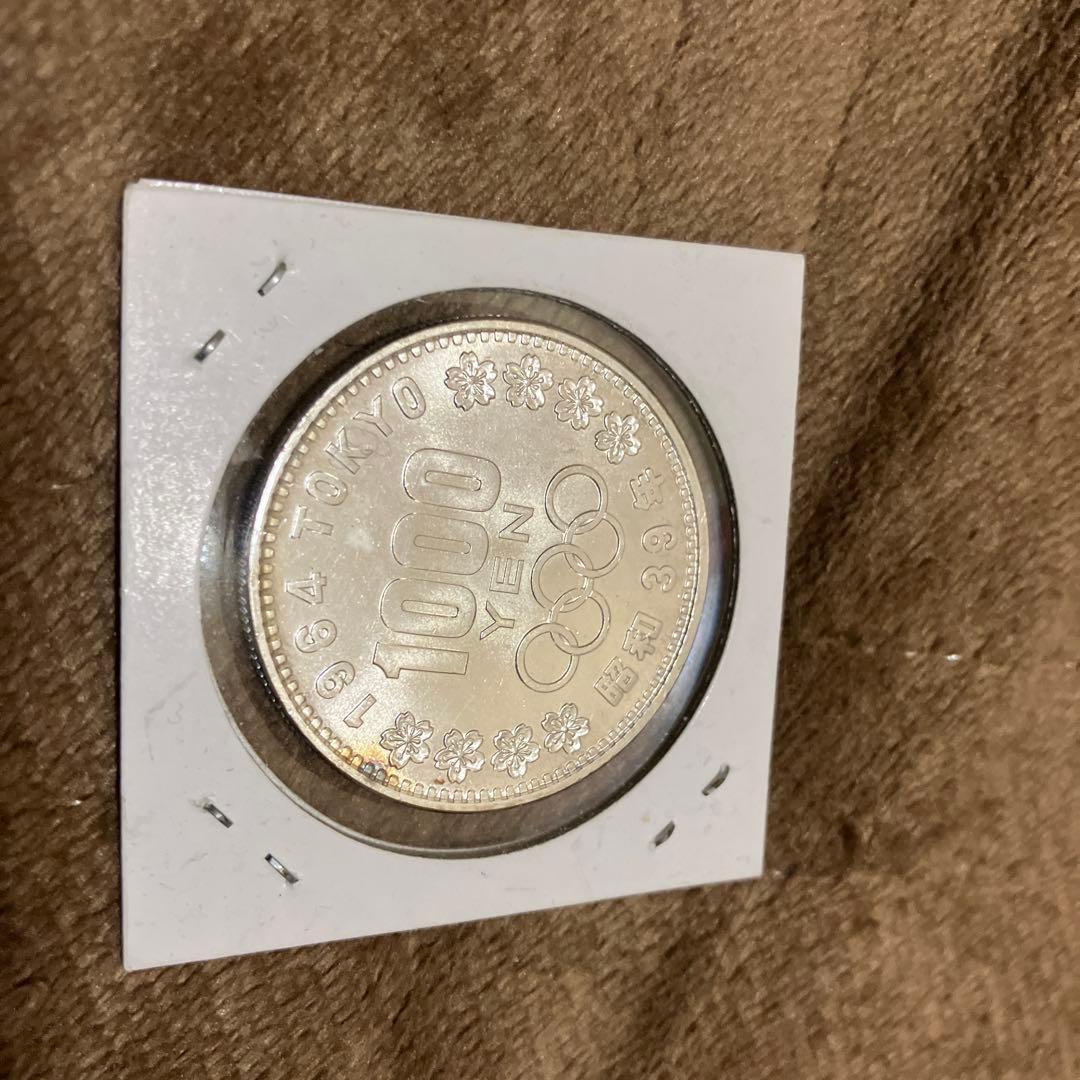 【美品】★1964年東京オリンピック1000円銀貨　五輪記念銀貨‼️千円銀貨‼️希少