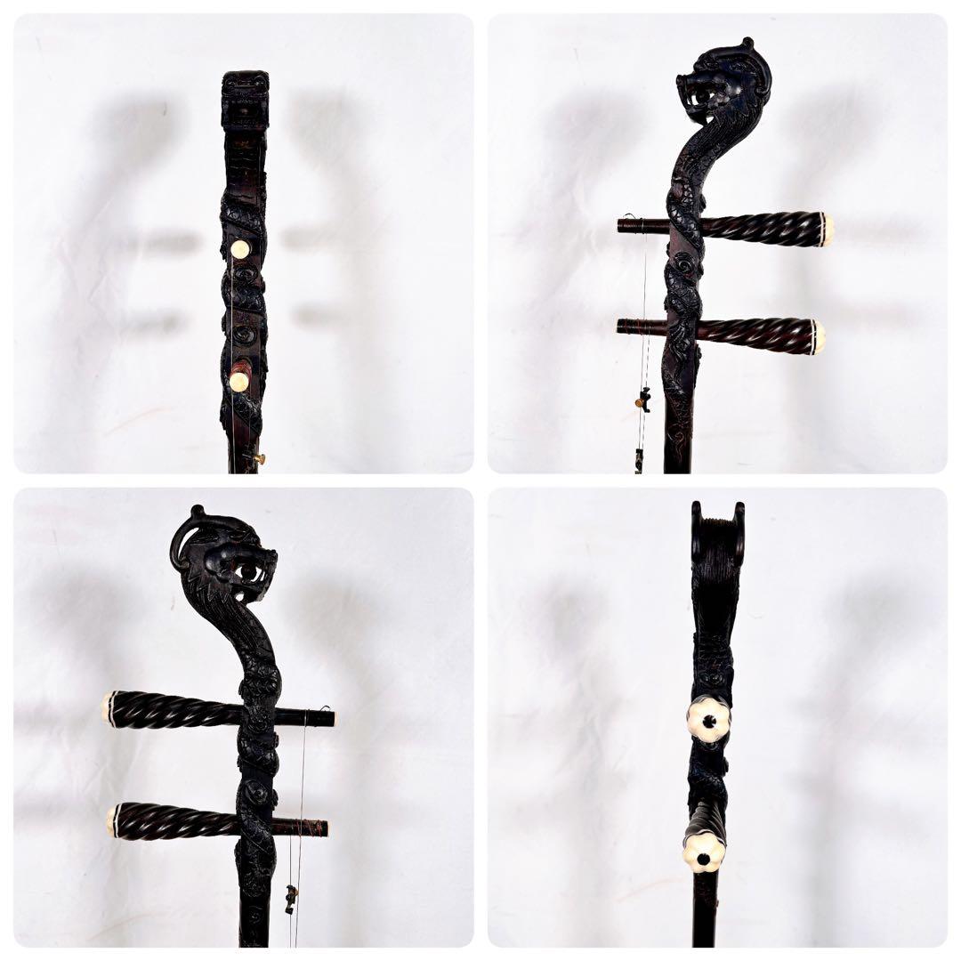 高級二胡 龍頭 竜頭 弦楽器 民族楽器 蛇革 本皮　ねじり