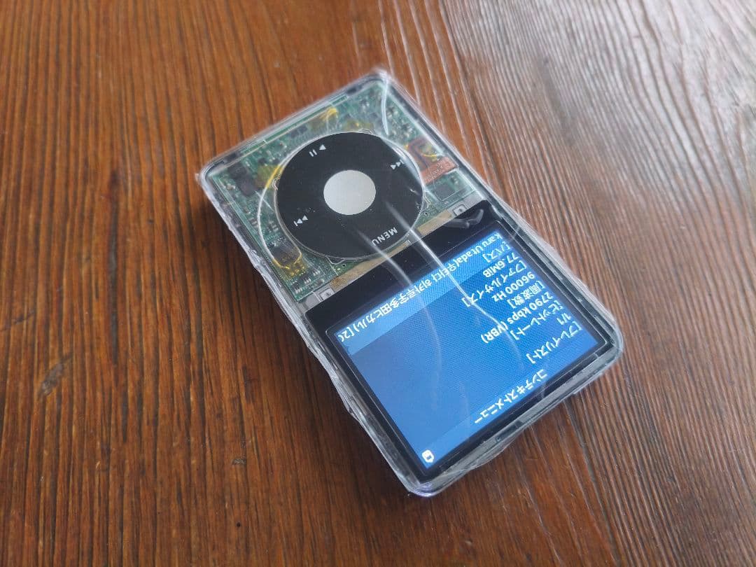iPod Classic Taptic iMod 80GB → 512GB