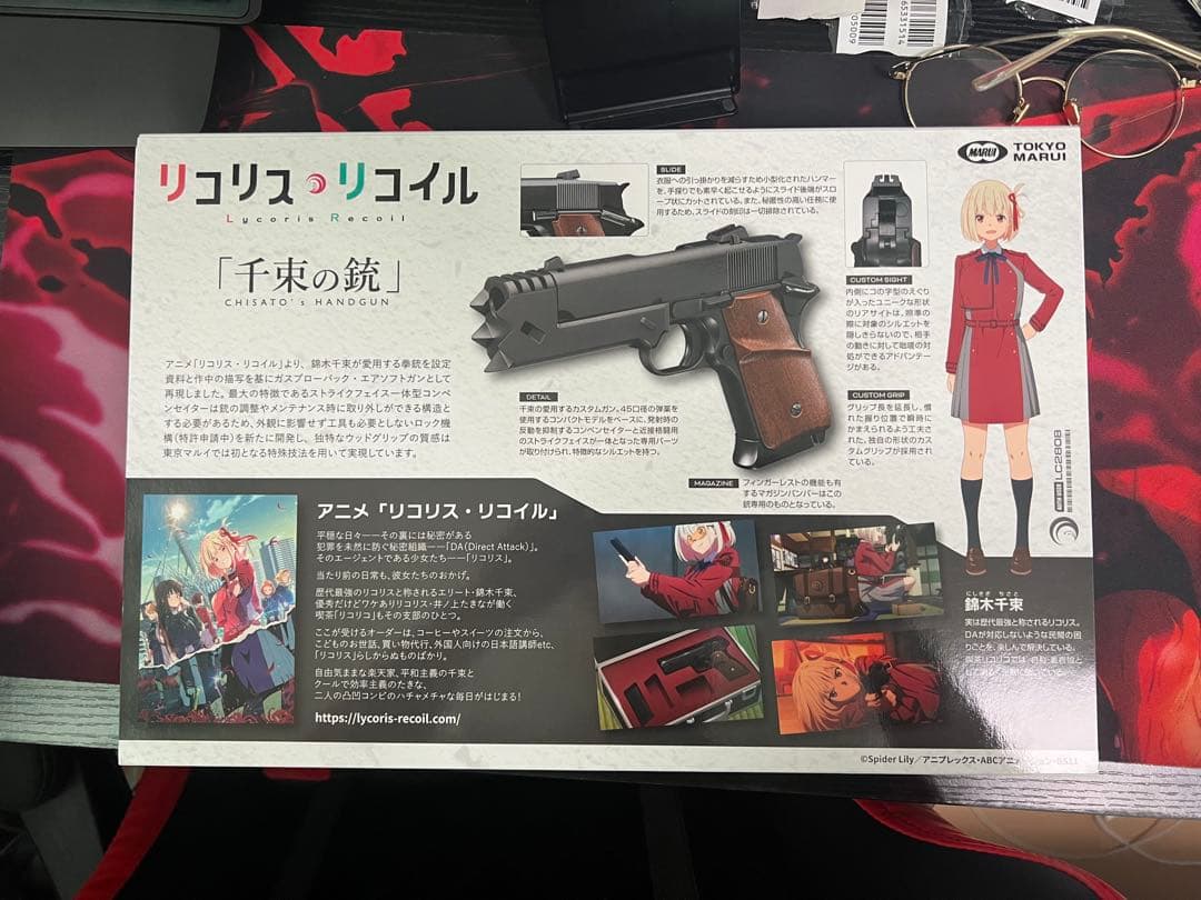 だ*ん様 東京マルイ 千束の銃 ガスブローバック