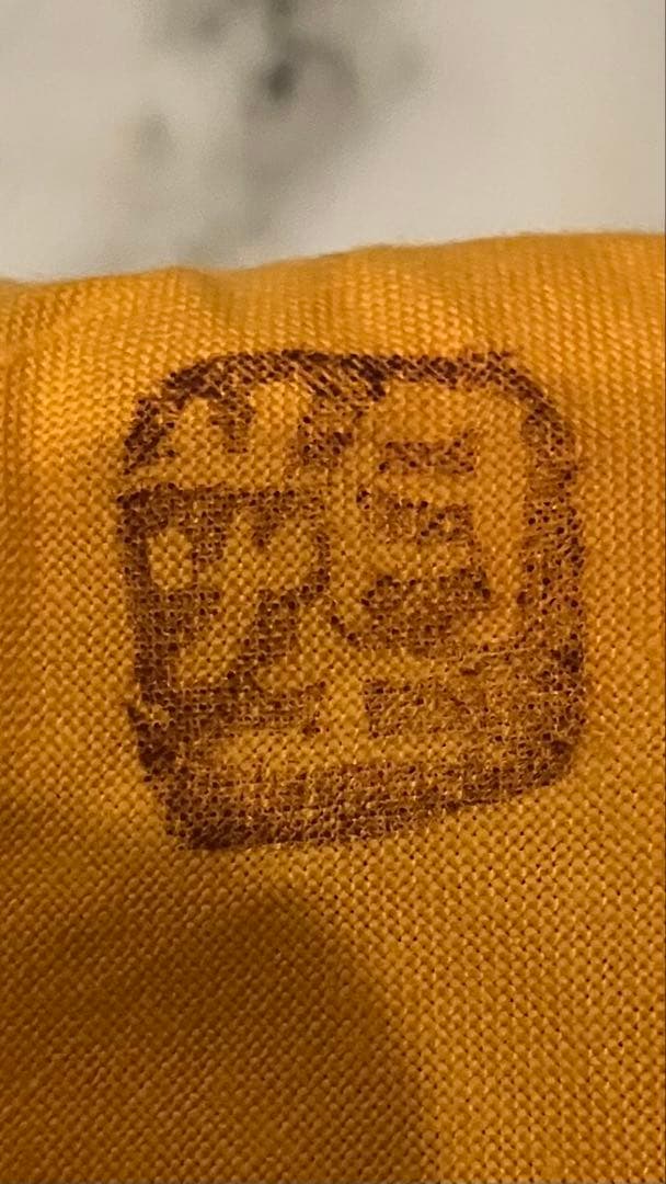 長谷川塑人　盃　油滴天目 花模様の黒色木箱付き