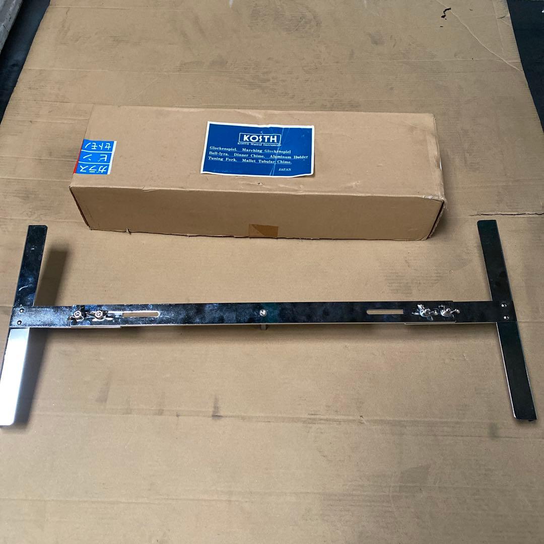 グロッケンスタンド　　KOSTH楽器