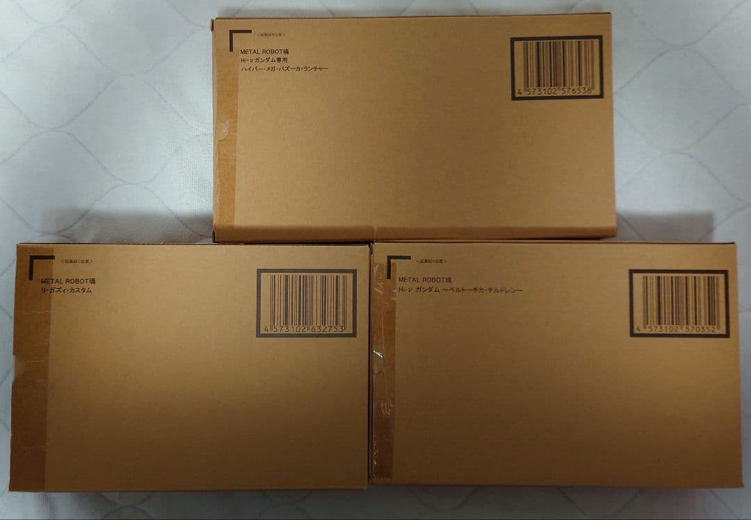 LROBOT魂 Hi-νガンダム & メガバズーカ & リガズィカスタム