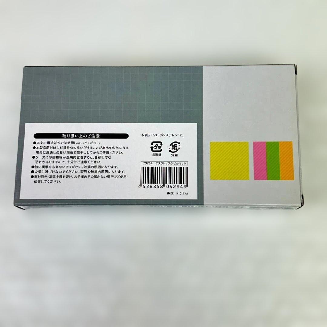 デスクトップふせんセット　レザー調ケース　販促品　78点まとめ売り