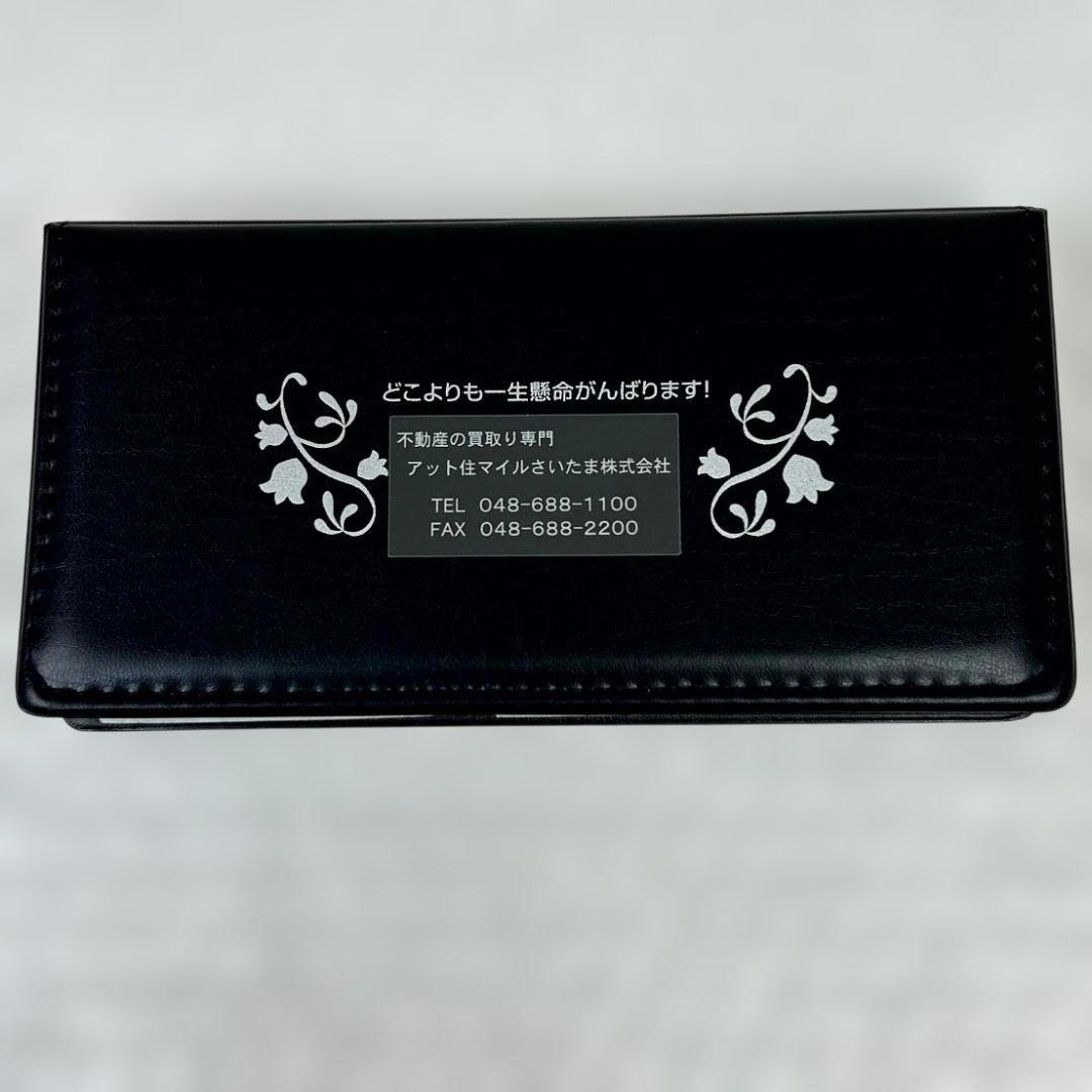 デスクトップふせんセット　レザー調ケース　販促品　78点まとめ売り