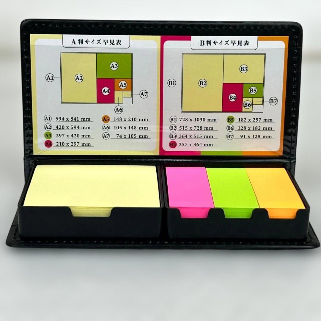 デスクトップふせんセット　レザー調ケース　販促品　78点まとめ売り