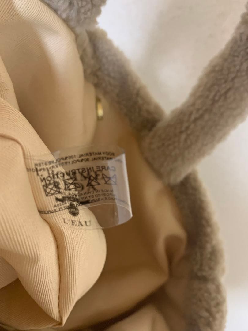 プラダノベルティ新品未使用フリースハンドバッグ ベージュ