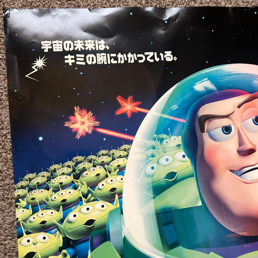 バズライトイヤー　ポスター　トイストーリー 期間限定お値下げ