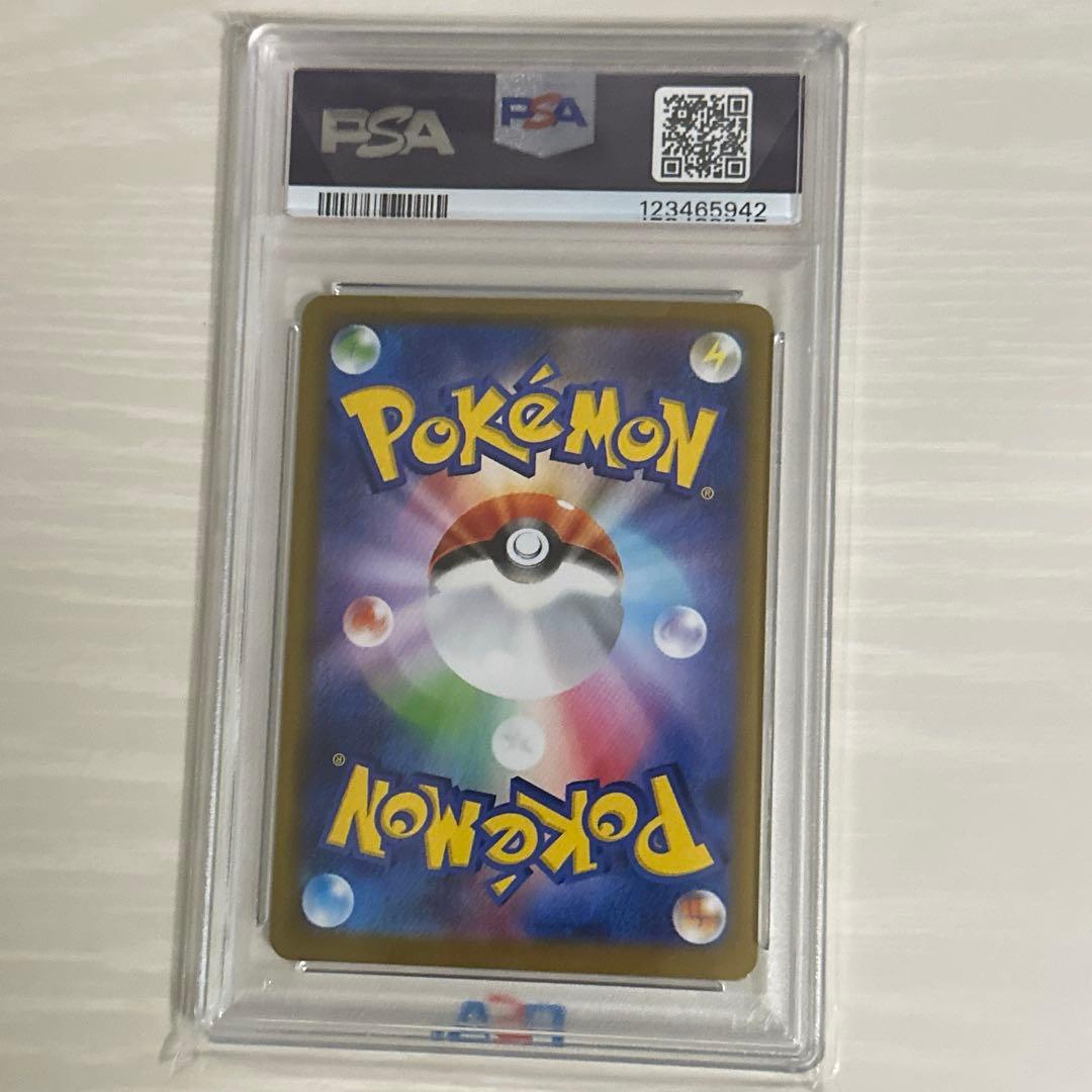 PSA10 ブラッキーex SAR SV8a 217/187 137783482