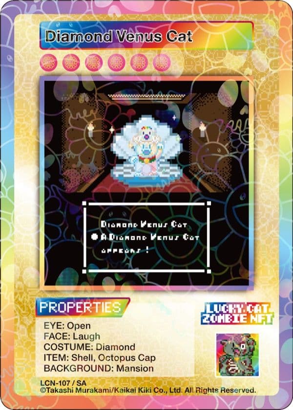 【SA】Diamond Venus Cat 村上隆 ゾンビ NFT