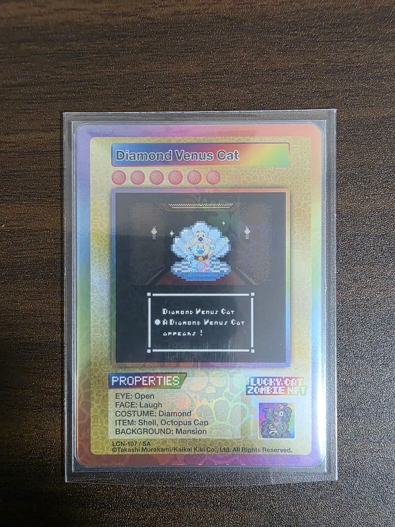 【SA】Diamond Venus Cat 村上隆 ゾンビ NFT