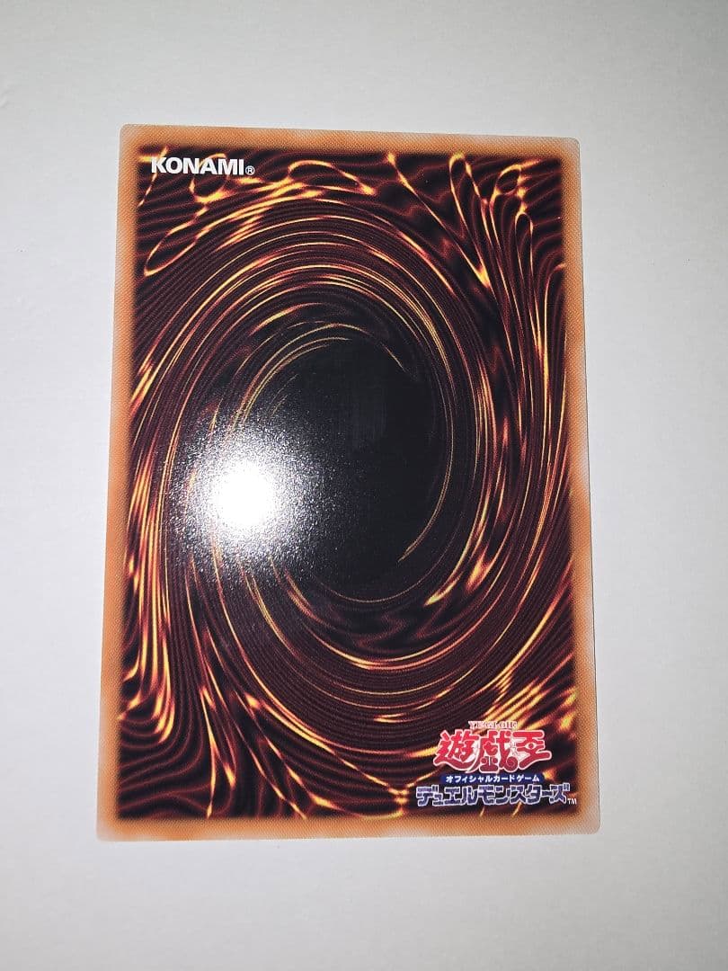 超究極魔導竜王 25thシークレットレア