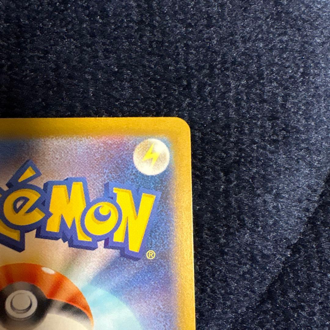 福*高様 ポケカ　メガリザードンX ex SAR