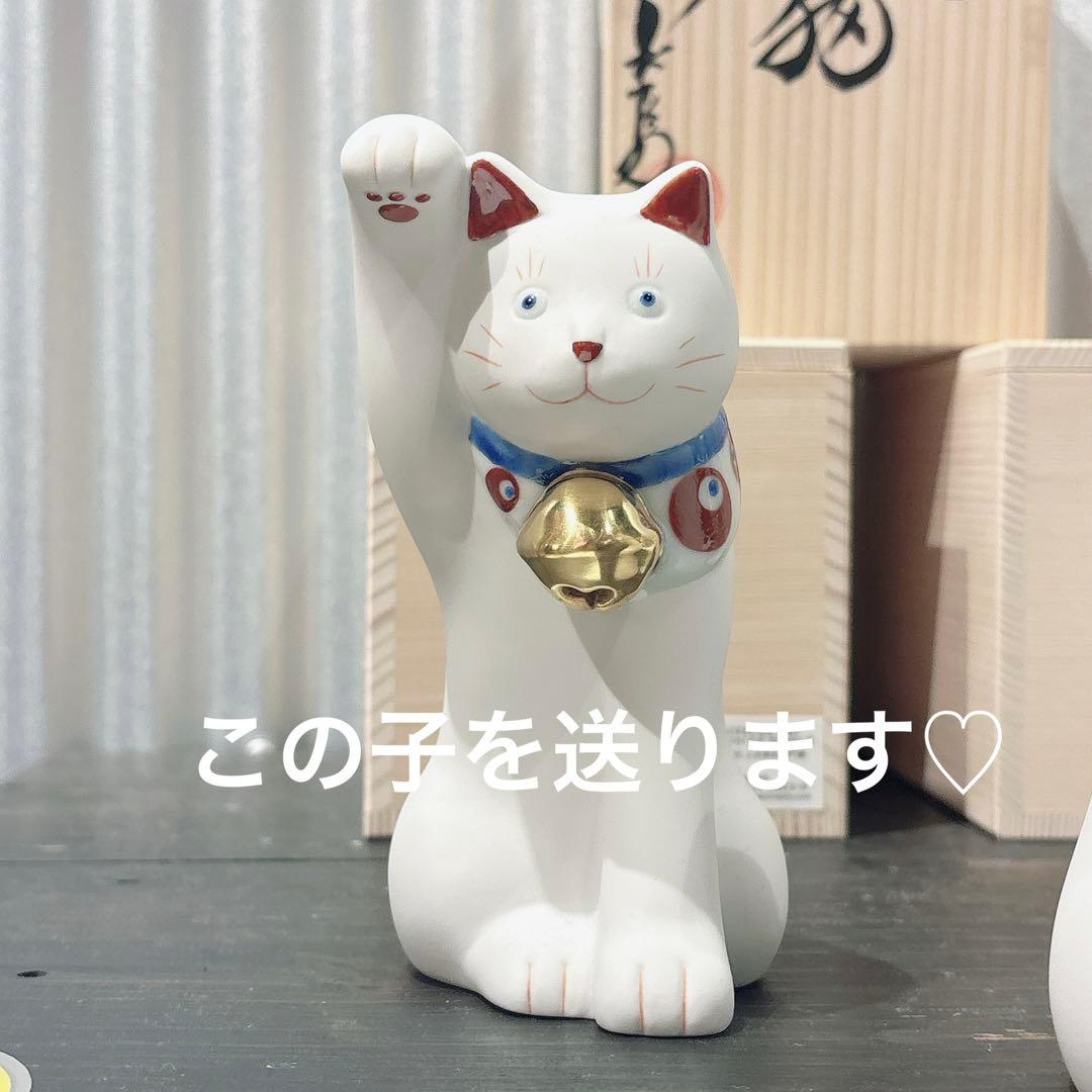 万博　ミャクミャク　上出長右衛門窯　招き猫　九谷焼窯元　磁器